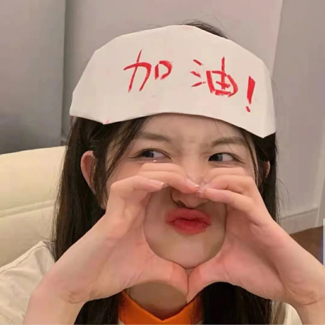 生命的绿色